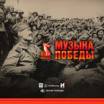 Mia Boyka – В землянке