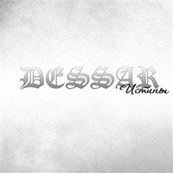 Dessar – Принцип сотой обезьяны