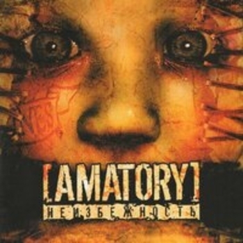 [AMATORY] – P. S.