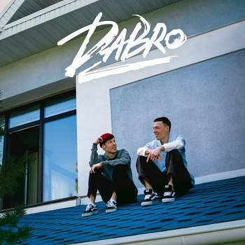 Dabro – Вечерами