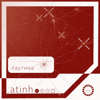 Atinh – Паутина