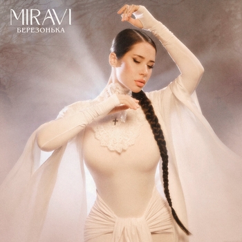 Miravi – Берёзонька