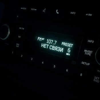 F0lk – НЕТ СВЯЗИ