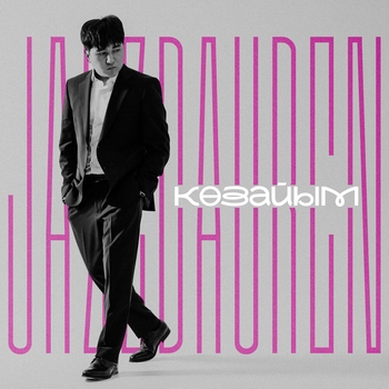 Jazzdauren – Көзайым