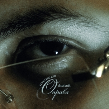 drazharik – Оправа