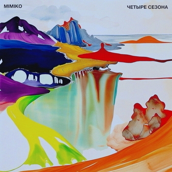 Mimiko – Пепел