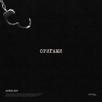 Arkay – Оригами