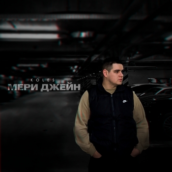 Koles – Мери Джейн