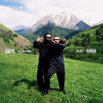 Icegergert – Цезарь group
