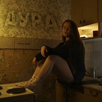 Pakalena – Дура