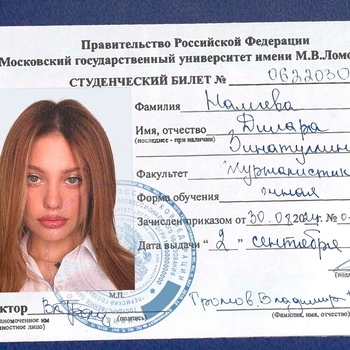 Andro – Учится в МГУ