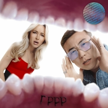 Jambul – Гррр