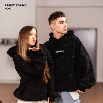 KVINKA – Отпусти