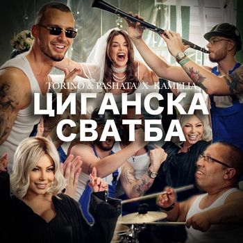 Torino – ЦИГАНСКА СВАТБА