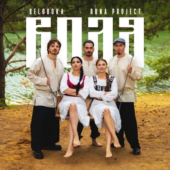 Beloboka – Воля