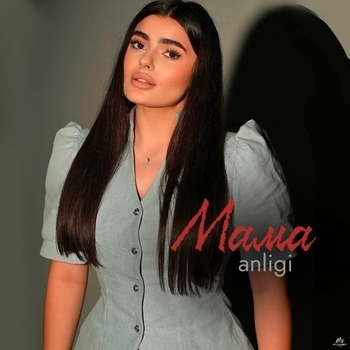 Anligi – Мама