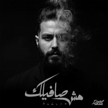 Muslim – Mosh Safilak