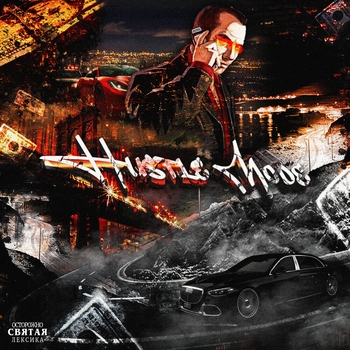 Hatred.Soul – Hustle Mode
