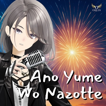 Orlin – Ano Yume Wo Nazotte (Cover)