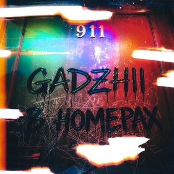 Gadzhii – В номерах