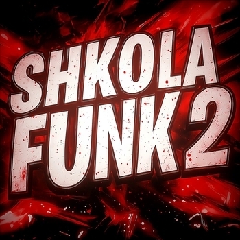 Qmiir – SHKOLA FUNK 2 (Speed Up)