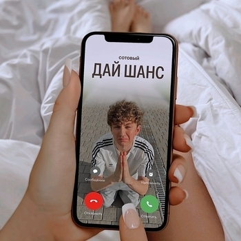 Dolinov – ДАЙ ШАНС