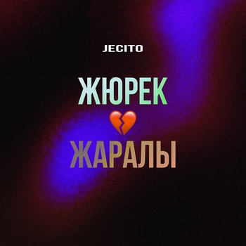 Jecito – Жюрек жаралы