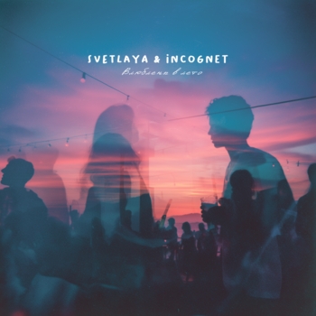 Svetlaya – Влюблены в лето