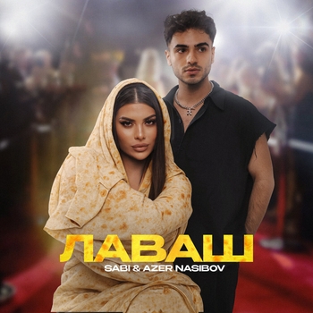 Sabi – Лаваш