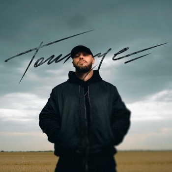SNEYLL – Там где