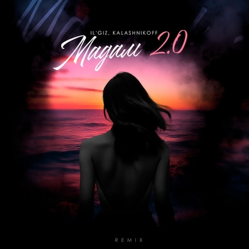 Il'giz – Мадам 2.0