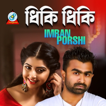 Imran – Dhiki Dhiki
