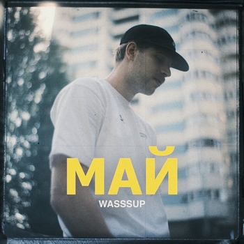 Wasssup – Май