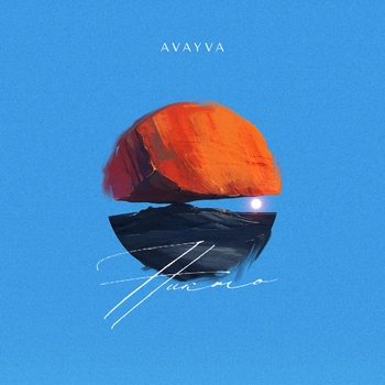 AVAYVA – Никто