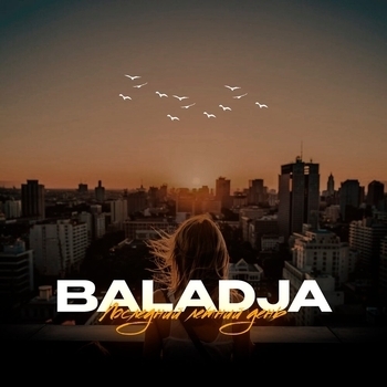 Baladja – Последний летний день