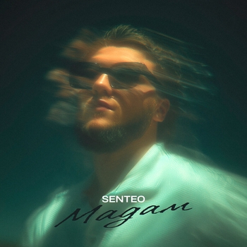 Senteo – Мадам