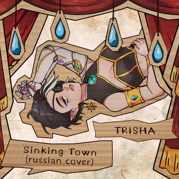TRISHA – Sinking Town (Russian Cover)