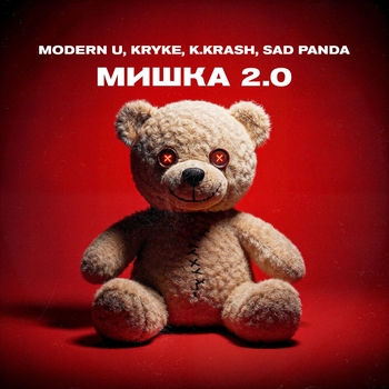 Modern U – Мишка 2.0