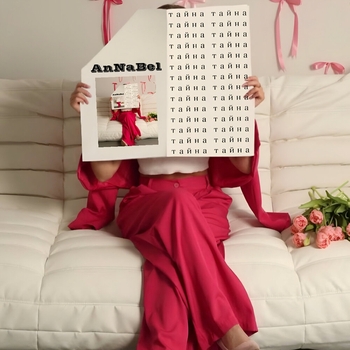 Annabel – Тайна