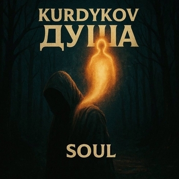 Kurdykov – душа