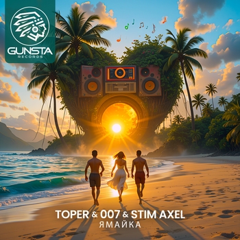 Toper – Ямайка