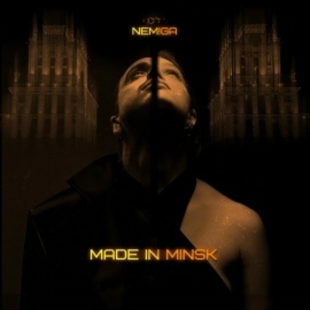 Nemiga and Freddy Red – Улыбка (2024)