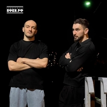 Idris & Leos – Стихи пламени