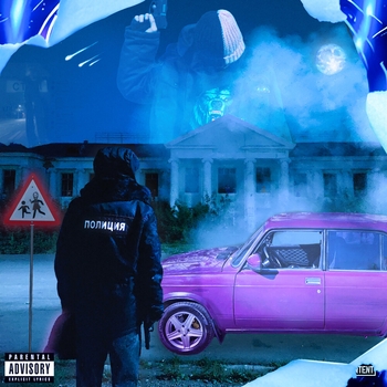 Dabbackwood – MDMA (Intro)