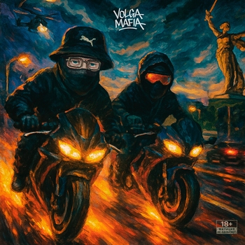 TSB – VOLGA MAFIA