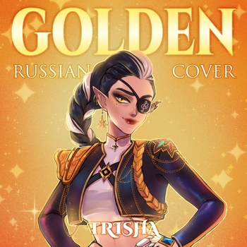 TRISHA – Golden (Russian Cover)