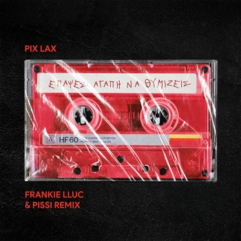 Pix Lax – Epapses Agapi Na Thimizis (Remix)