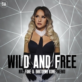 Max Fane – Wild And Free