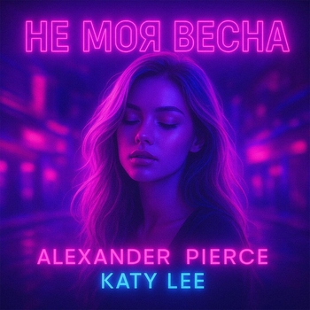 Alexander Pierce – Не моя весна