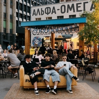 Ovvner – Альфа-Омега